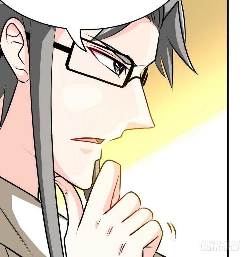 帝少专宠霸道妻韩漫全集-第94话 神秘的姬家无删减无遮挡章节图片 