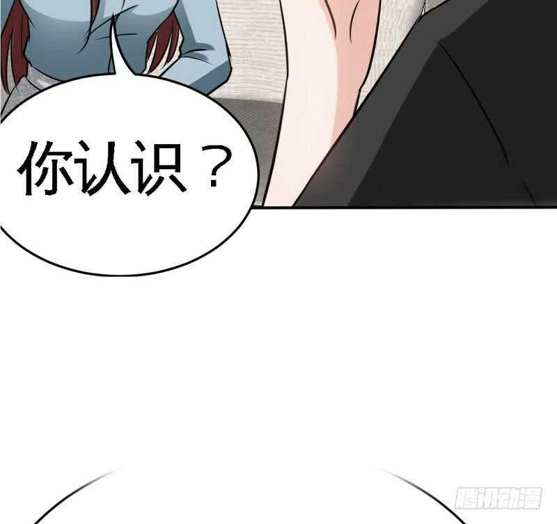 帝少专宠霸道妻韩漫全集-第94话 神秘的姬家无删减无遮挡章节图片 