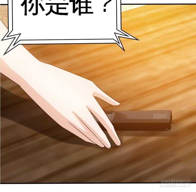 帝少专宠霸道妻韩漫全集-第94话 神秘的姬家无删减无遮挡章节图片 