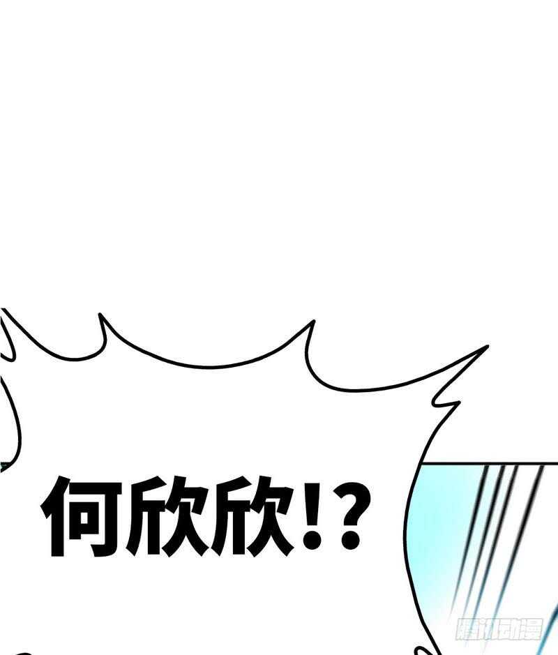 帝少专宠霸道妻韩漫全集-第94话 神秘的姬家无删减无遮挡章节图片 