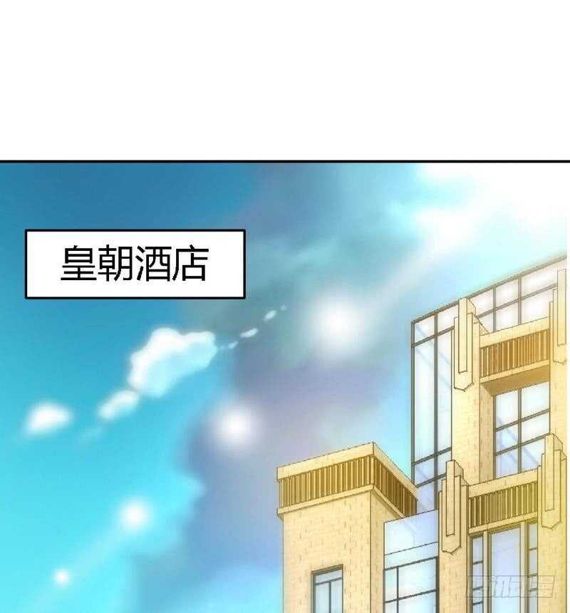 帝少专宠霸道妻韩漫全集-第95话 秦云逸的遗志无删减无遮挡章节图片 