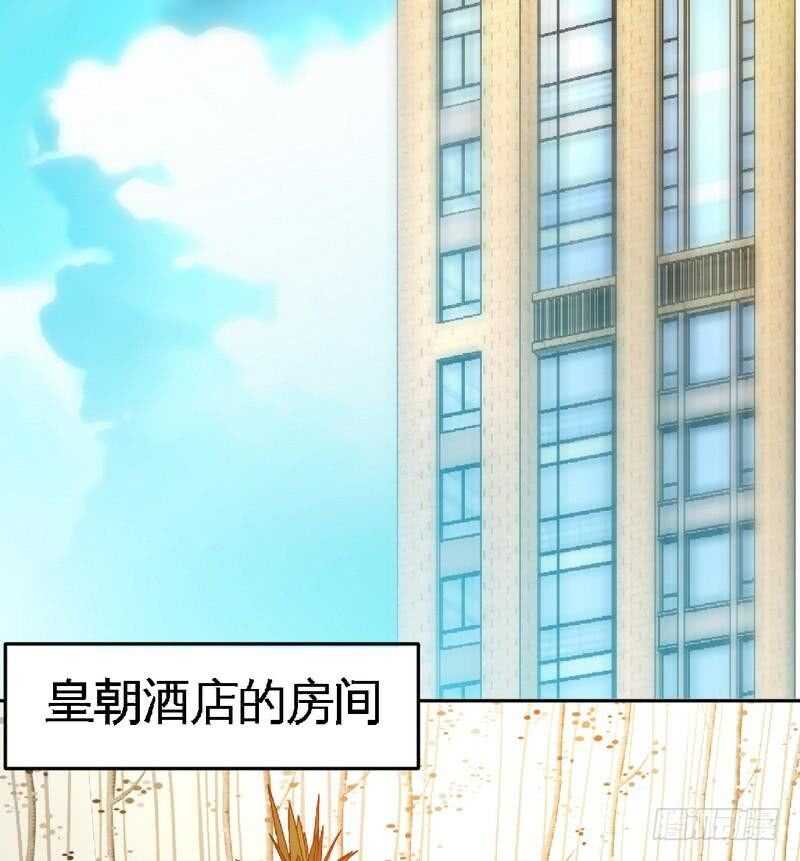 帝少专宠霸道妻韩漫全集-第95话 秦云逸的遗志无删减无遮挡章节图片 