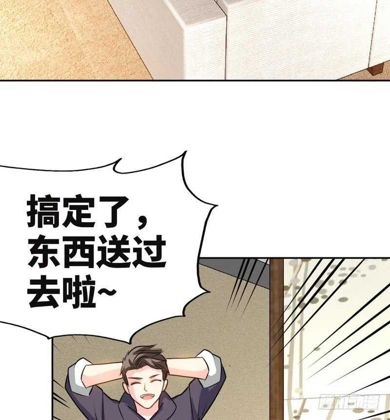 帝少专宠霸道妻韩漫全集-第95话 秦云逸的遗志无删减无遮挡章节图片 