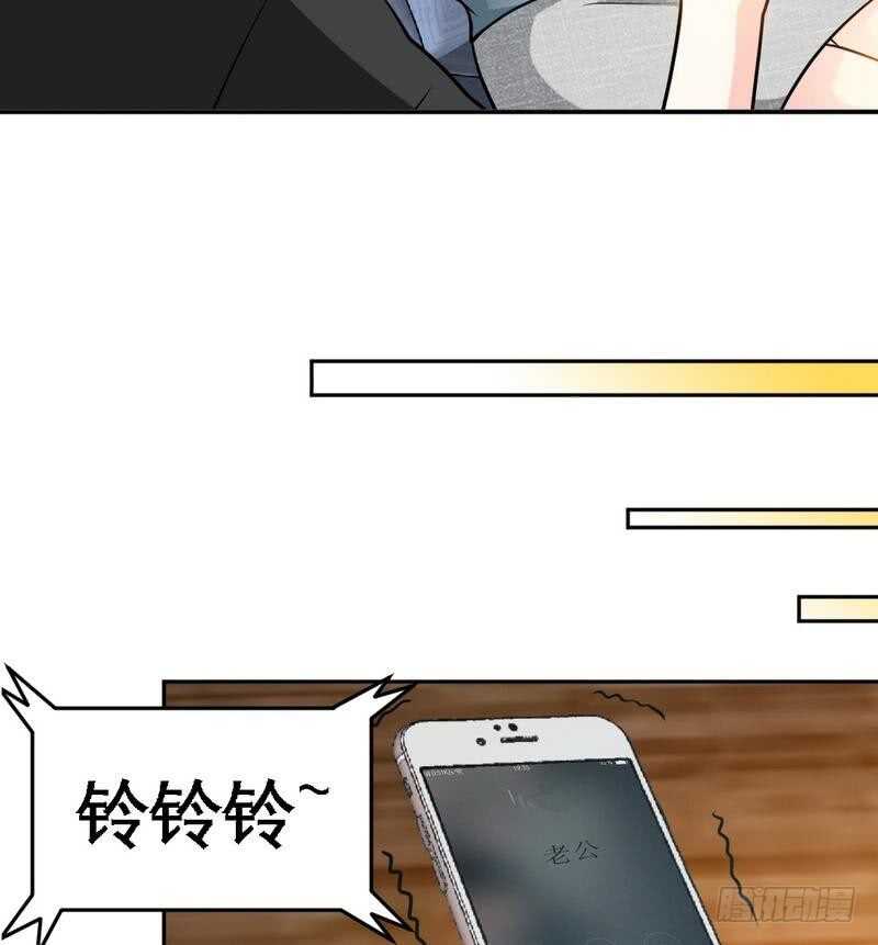 帝少专宠霸道妻韩漫全集-第95话 秦云逸的遗志无删减无遮挡章节图片 
