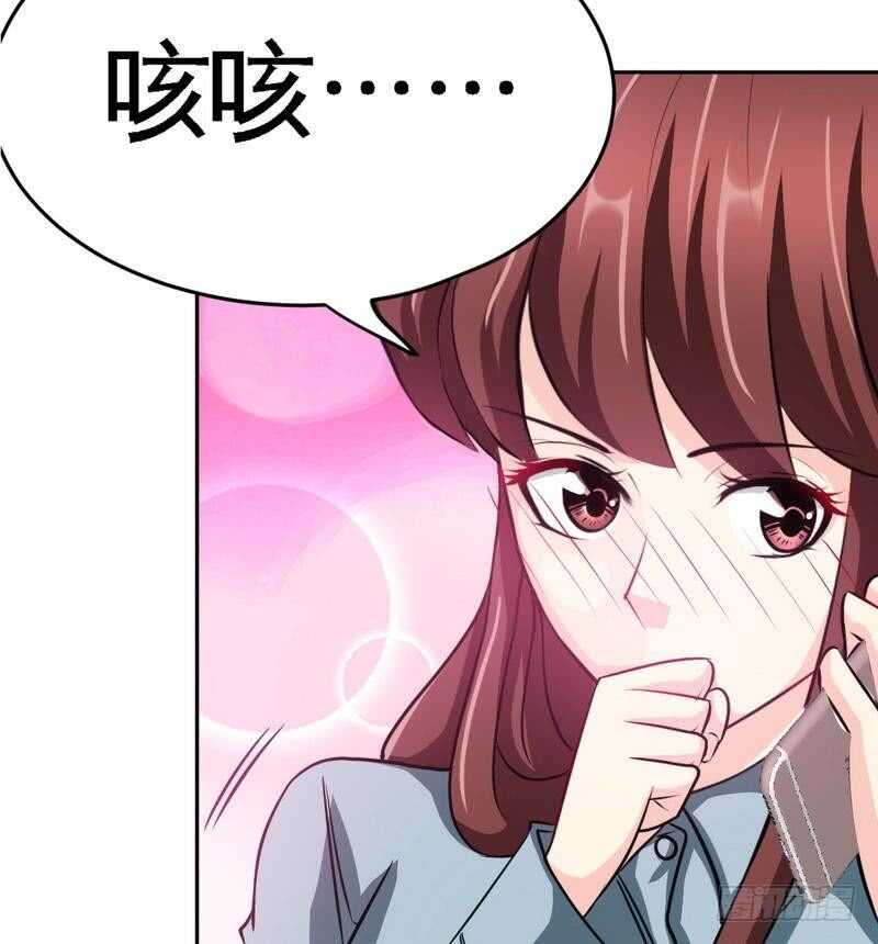 帝少专宠霸道妻韩漫全集-第95话 秦云逸的遗志无删减无遮挡章节图片 