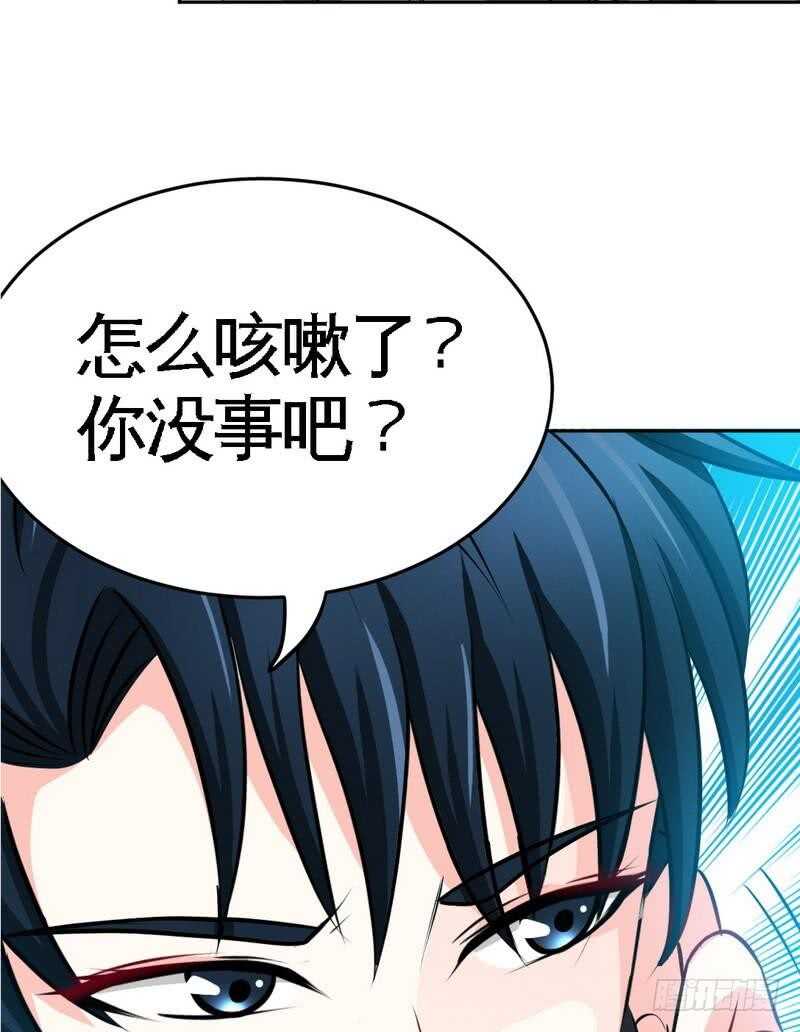 帝少专宠霸道妻韩漫全集-第95话 秦云逸的遗志无删减无遮挡章节图片 