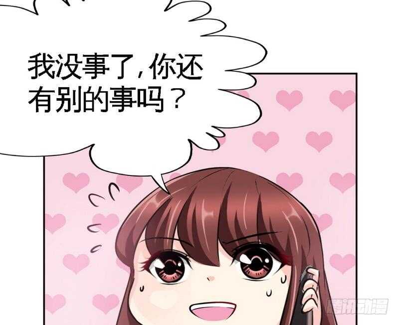 帝少专宠霸道妻韩漫全集-第95话 秦云逸的遗志无删减无遮挡章节图片 