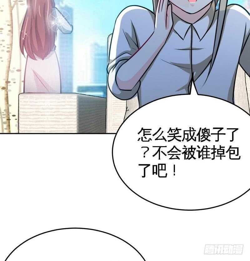 帝少专宠霸道妻韩漫全集-第95话 秦云逸的遗志无删减无遮挡章节图片 