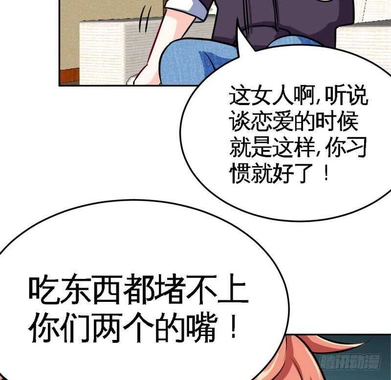 帝少专宠霸道妻韩漫全集-第95话 秦云逸的遗志无删减无遮挡章节图片 