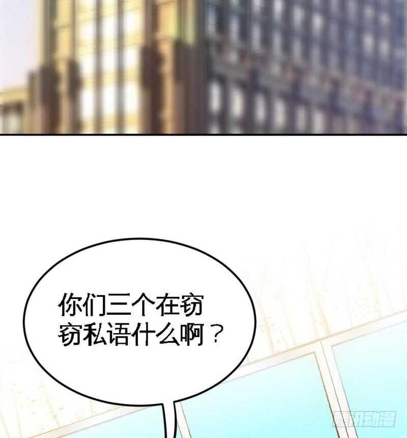 帝少专宠霸道妻韩漫全集-第96话 王之恶母无删减无遮挡章节图片 