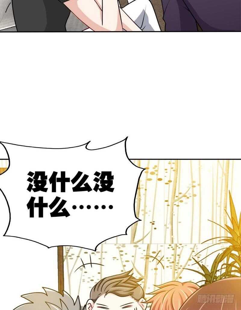 帝少专宠霸道妻韩漫全集-第96话 王之恶母无删减无遮挡章节图片 