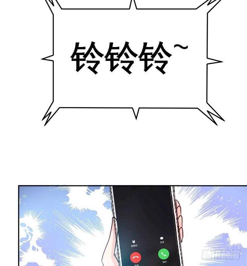 帝少专宠霸道妻韩漫全集-第96话 王之恶母无删减无遮挡章节图片 