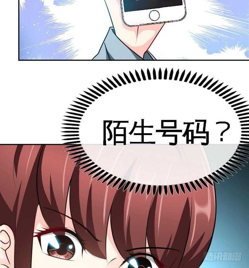 帝少专宠霸道妻韩漫全集-第96话 王之恶母无删减无遮挡章节图片 