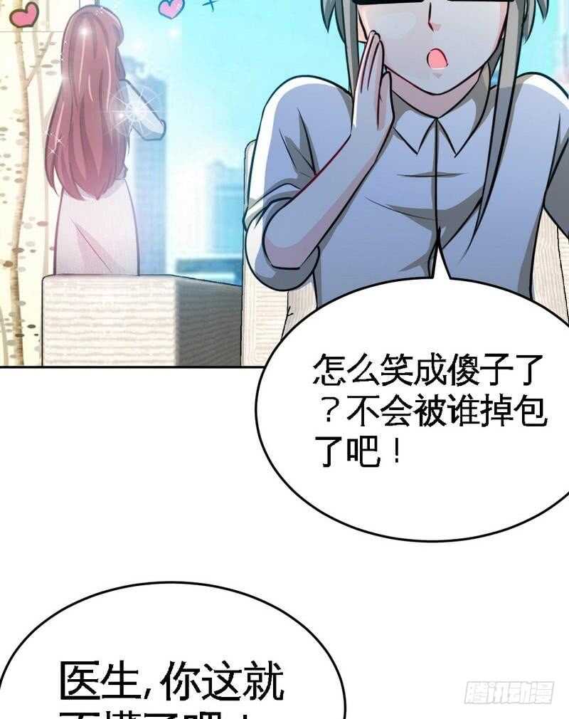 帝少专宠霸道妻韩漫全集-第96话 王之恶母无删减无遮挡章节图片 