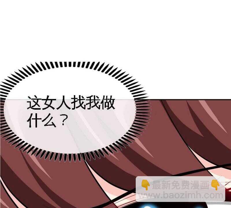 帝少专宠霸道妻韩漫全集-第96话 王之恶母无删减无遮挡章节图片 