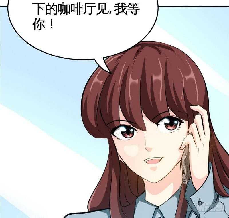 帝少专宠霸道妻韩漫全集-第96话 王之恶母无删减无遮挡章节图片 