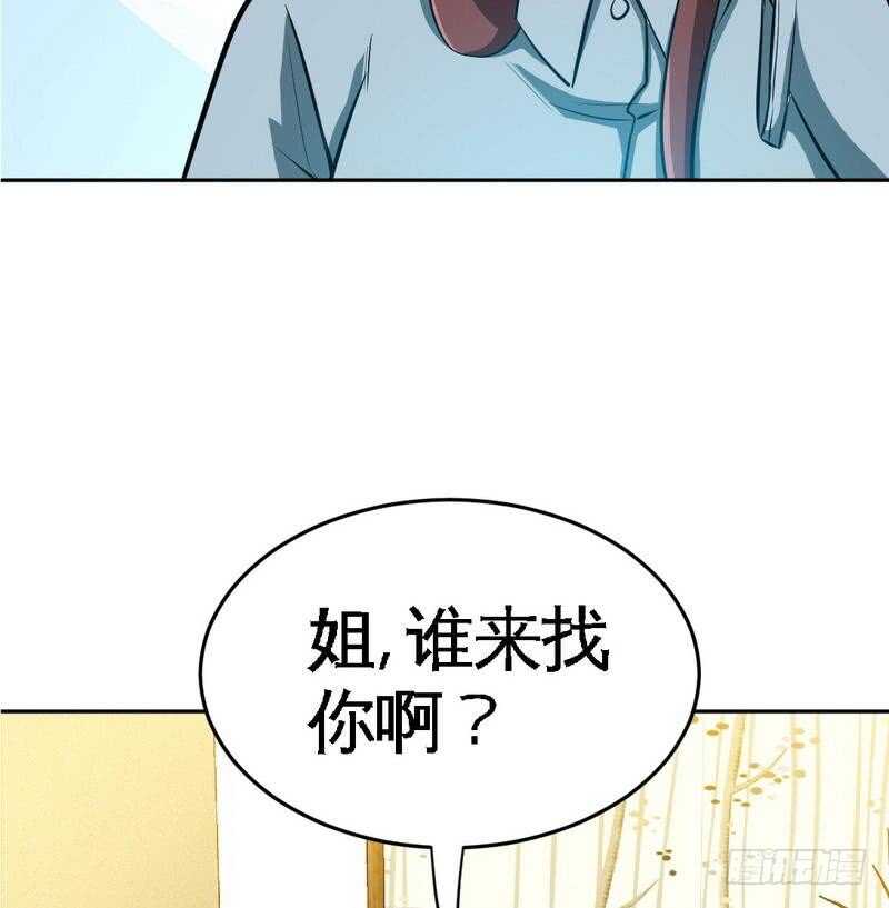 帝少专宠霸道妻韩漫全集-第96话 王之恶母无删减无遮挡章节图片 