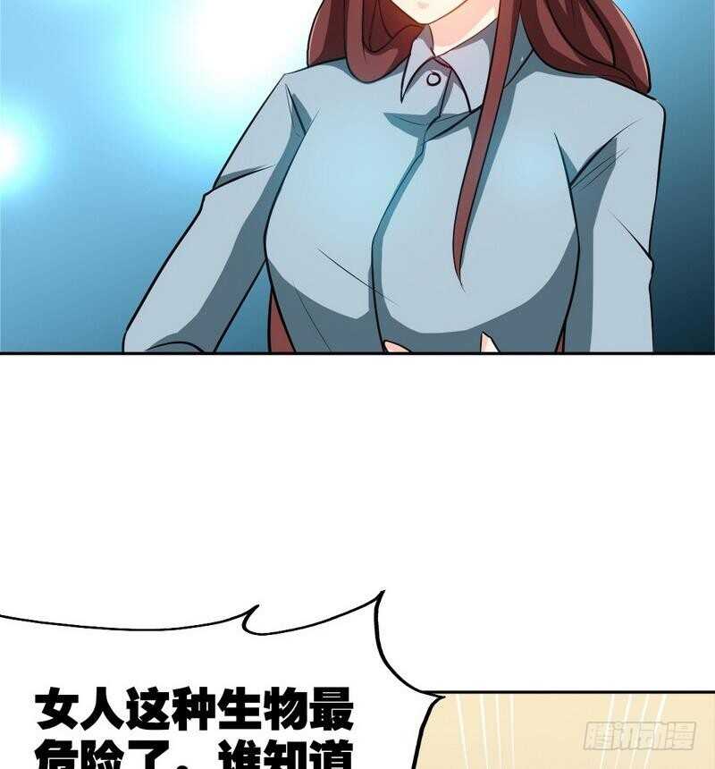 帝少专宠霸道妻韩漫全集-第96话 王之恶母无删减无遮挡章节图片 