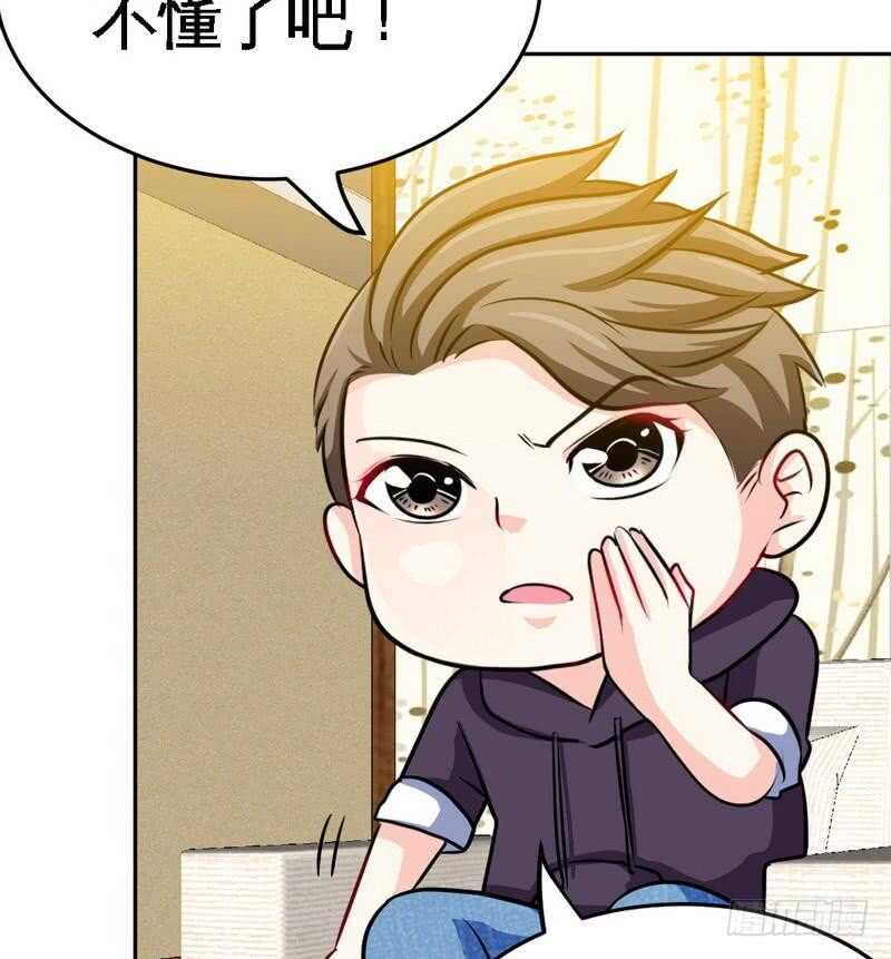 帝少专宠霸道妻韩漫全集-第96话 王之恶母无删减无遮挡章节图片 