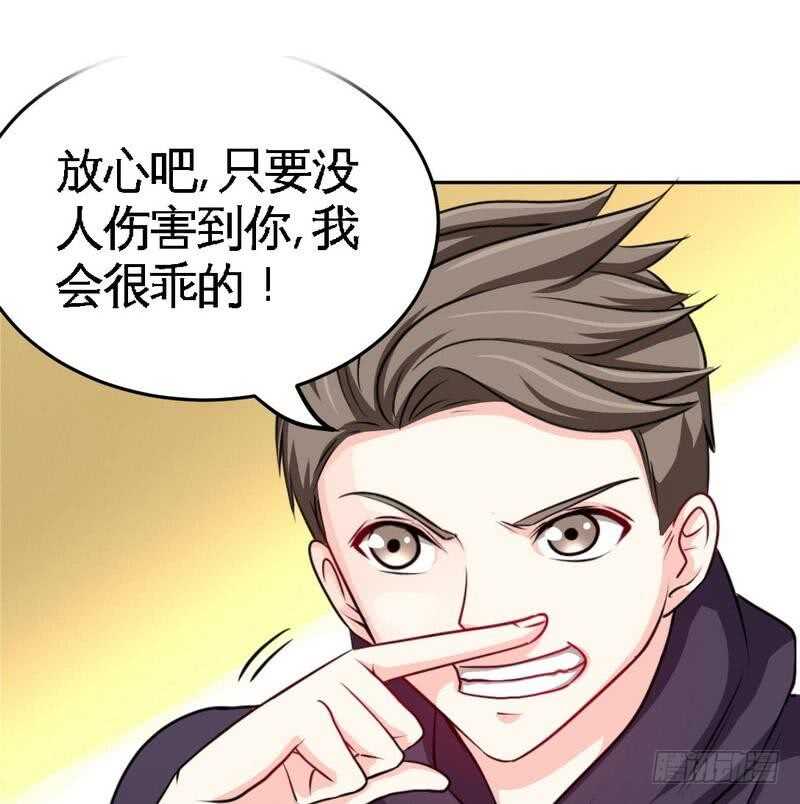 帝少专宠霸道妻韩漫全集-第96话 王之恶母无删减无遮挡章节图片 