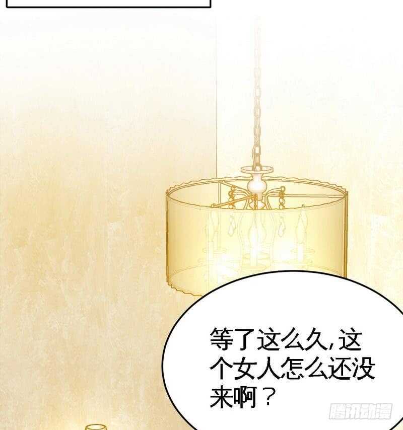 帝少专宠霸道妻韩漫全集-第96话 王之恶母无删减无遮挡章节图片 