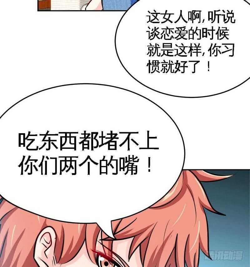 帝少专宠霸道妻韩漫全集-第96话 王之恶母无删减无遮挡章节图片 