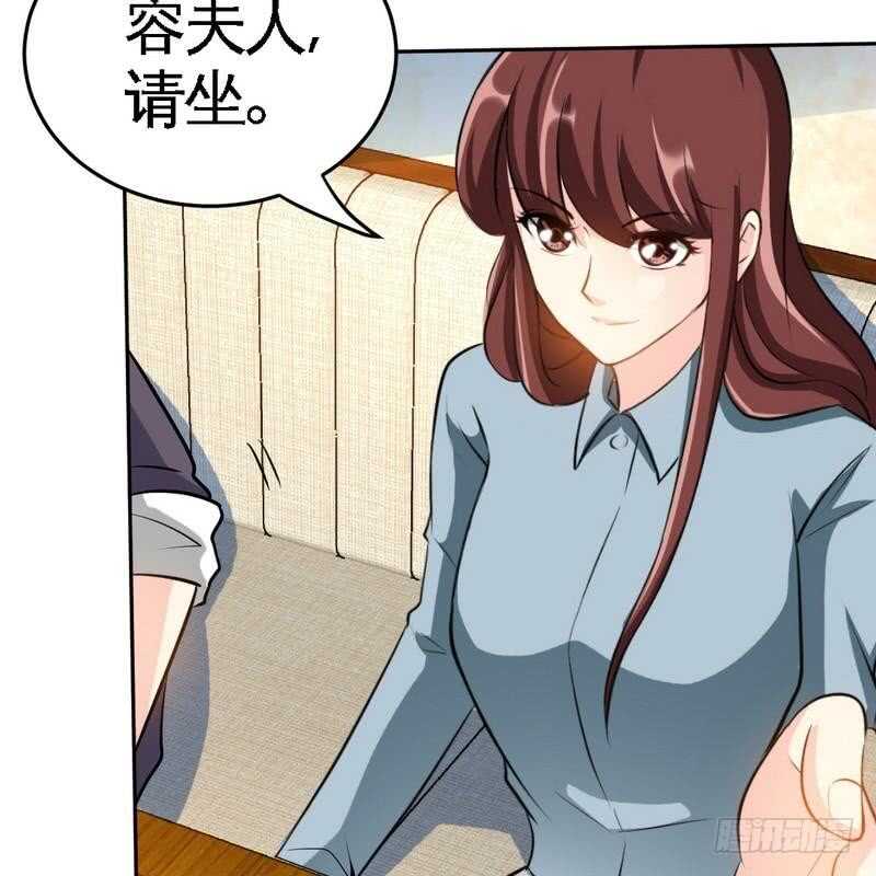 帝少专宠霸道妻韩漫全集-第96话 王之恶母无删减无遮挡章节图片 