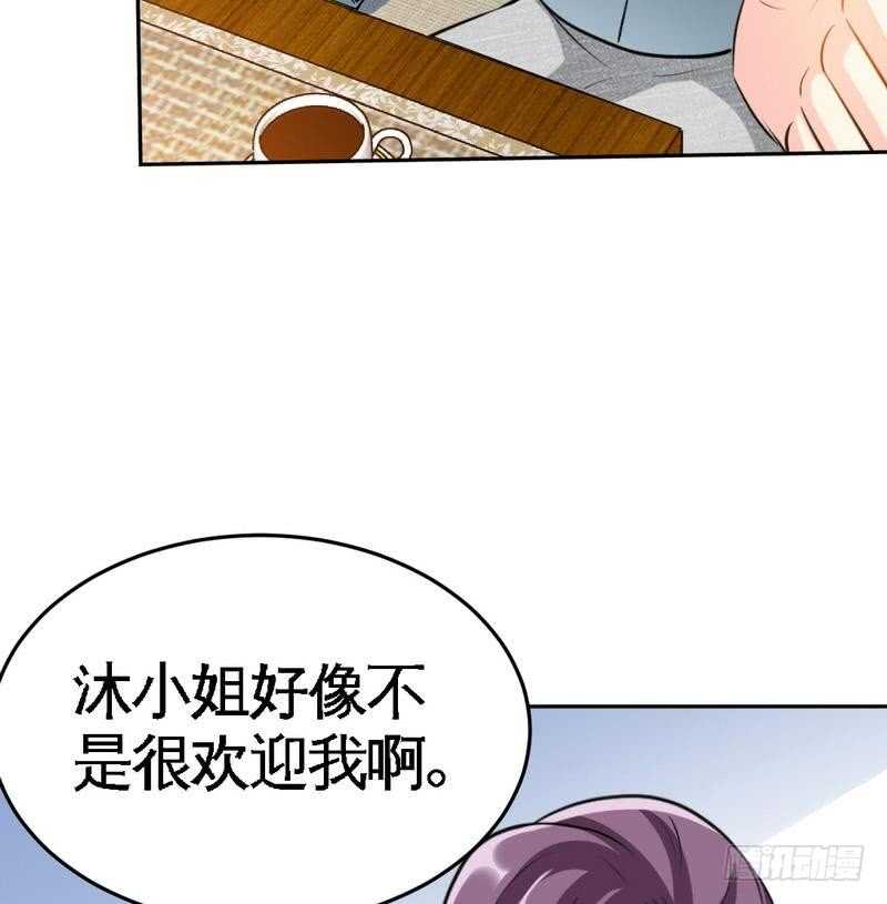 帝少专宠霸道妻韩漫全集-第96话 王之恶母无删减无遮挡章节图片 