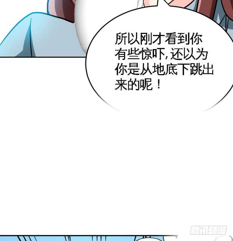 帝少专宠霸道妻韩漫全集-第96话 王之恶母无删减无遮挡章节图片 