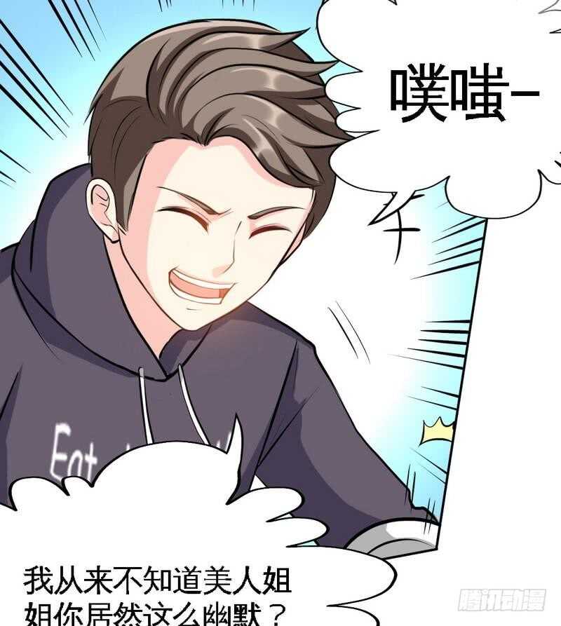 帝少专宠霸道妻韩漫全集-第96话 王之恶母无删减无遮挡章节图片 