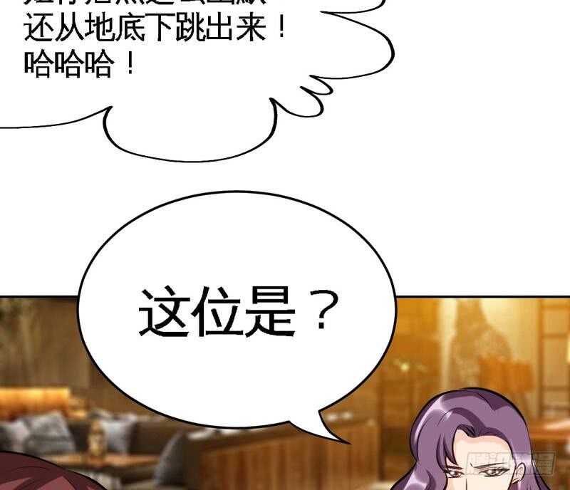 帝少专宠霸道妻韩漫全集-第96话 王之恶母无删减无遮挡章节图片 