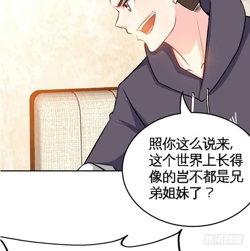 帝少专宠霸道妻韩漫全集-第96话 王之恶母无删减无遮挡章节图片 
