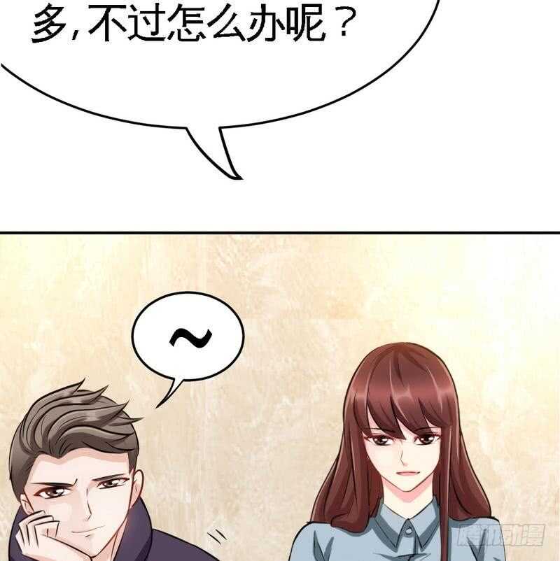 帝少专宠霸道妻韩漫全集-第96话 王之恶母无删减无遮挡章节图片 