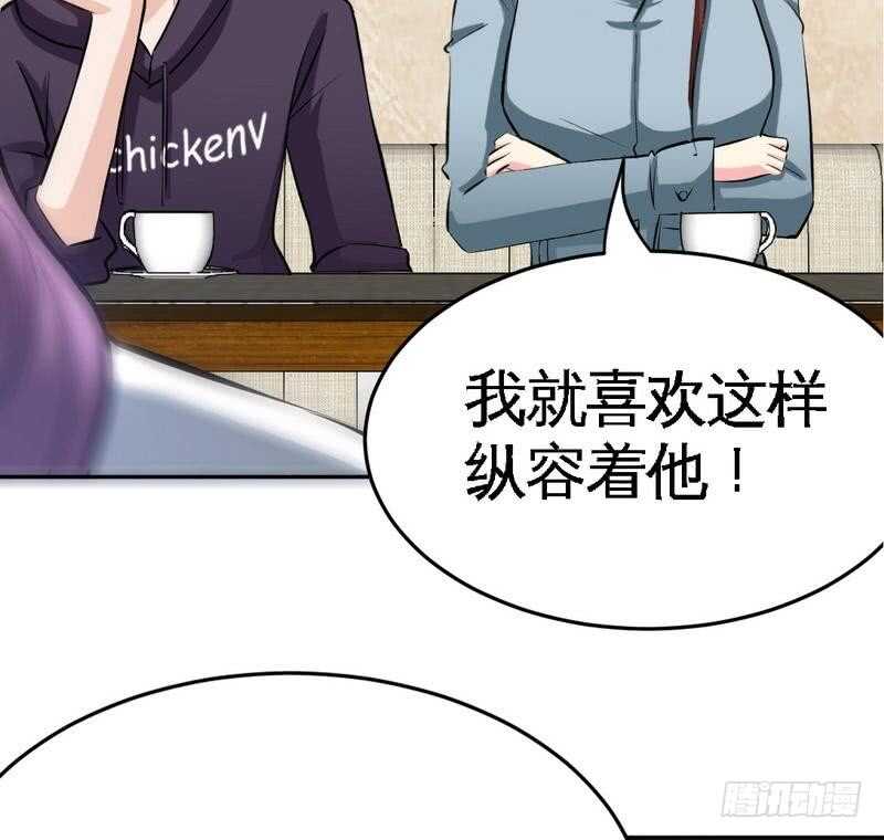 帝少专宠霸道妻韩漫全集-第96话 王之恶母无删减无遮挡章节图片 