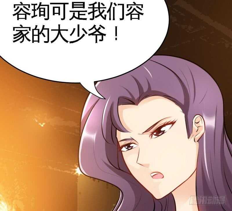 帝少专宠霸道妻韩漫全集-第96话 王之恶母无删减无遮挡章节图片 