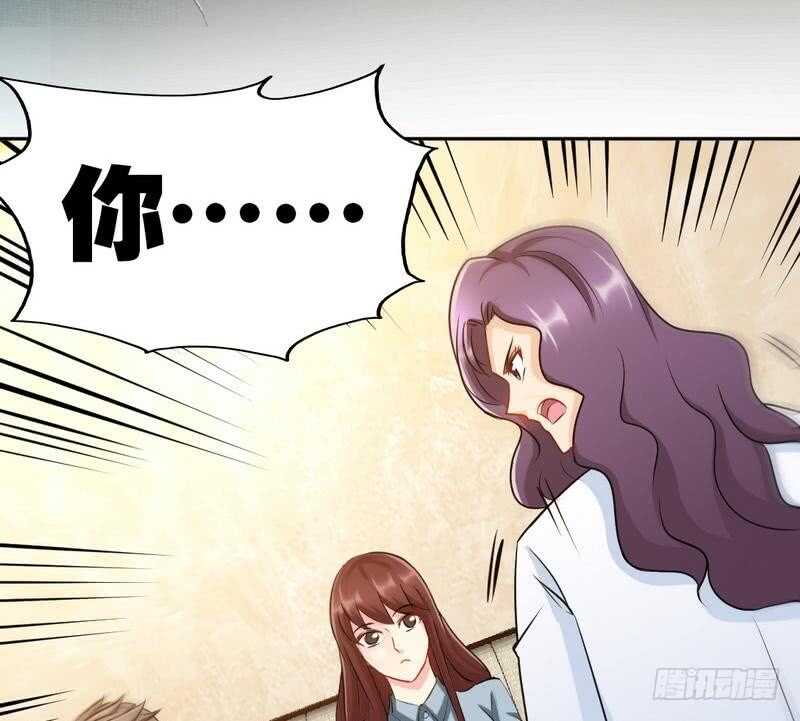 帝少专宠霸道妻韩漫全集-第96话 王之恶母无删减无遮挡章节图片 
