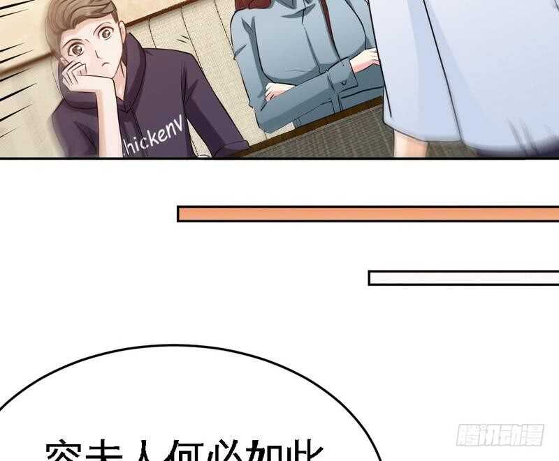 帝少专宠霸道妻韩漫全集-第96话 王之恶母无删减无遮挡章节图片 