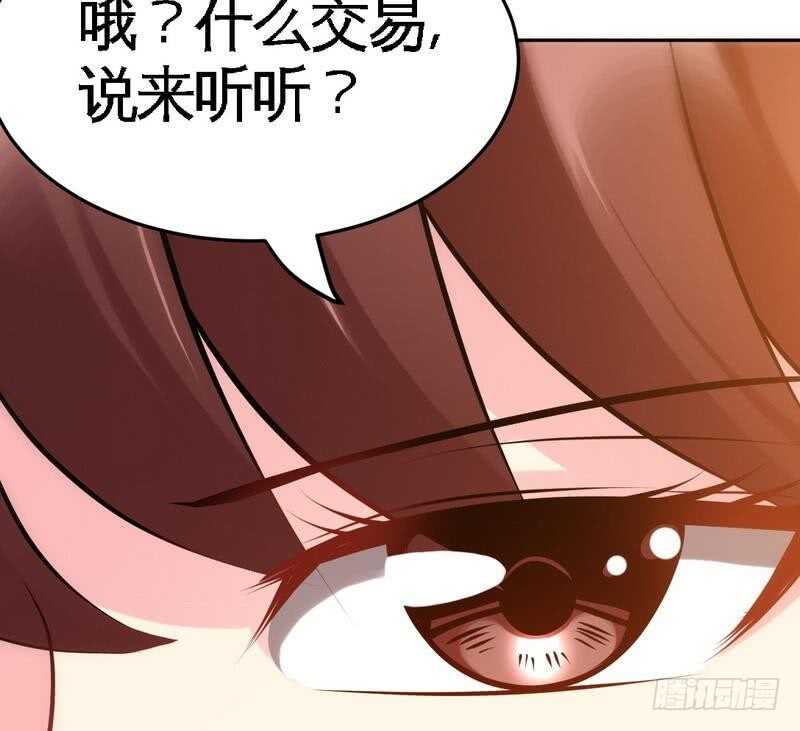 帝少专宠霸道妻韩漫全集-第96话 王之恶母无删减无遮挡章节图片 