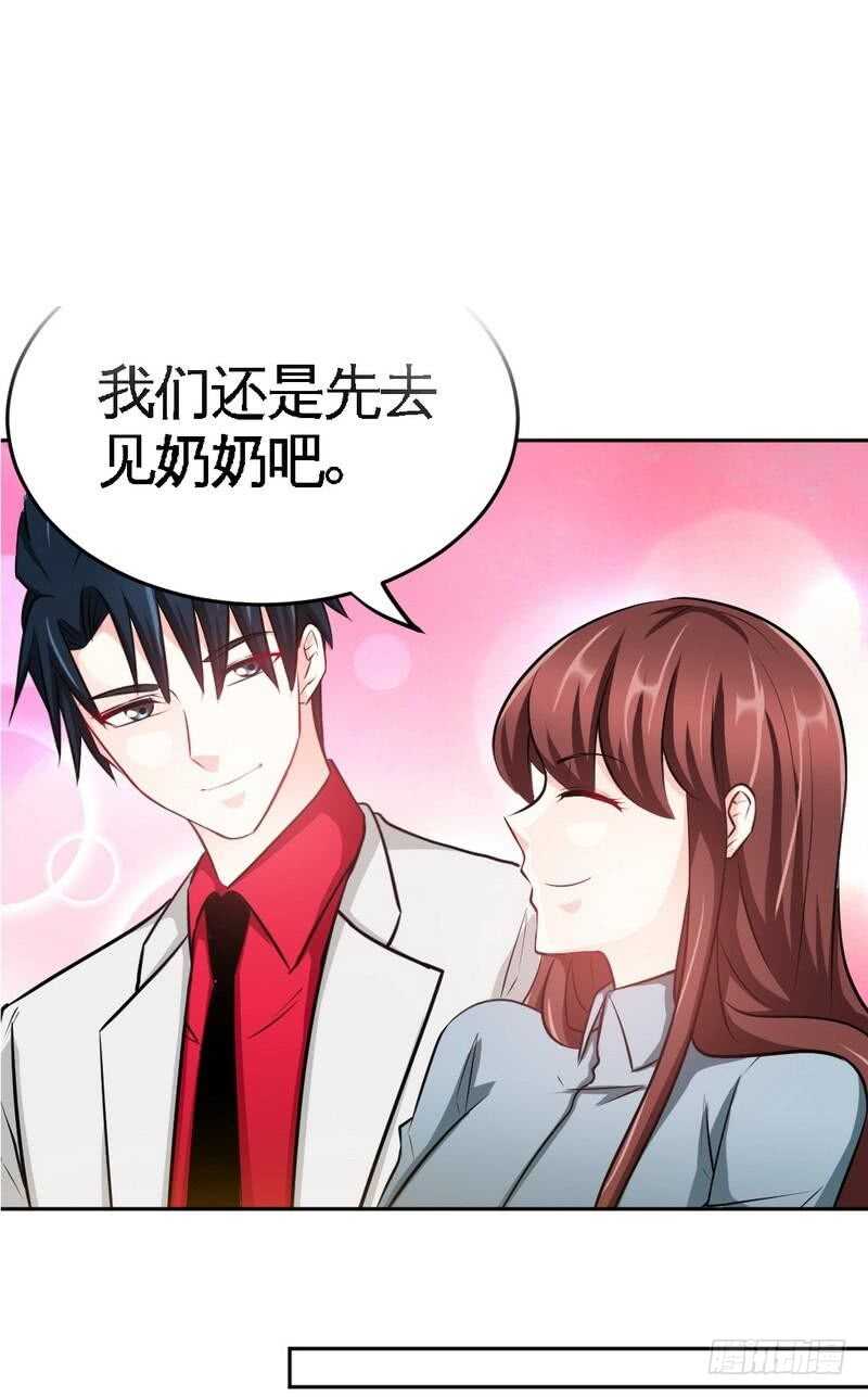 帝少专宠霸道妻韩漫全集-第98话 玫瑰花园无删减无遮挡章节图片 