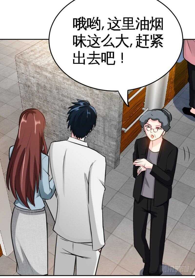帝少专宠霸道妻韩漫全集-第98话 玫瑰花园无删减无遮挡章节图片 
