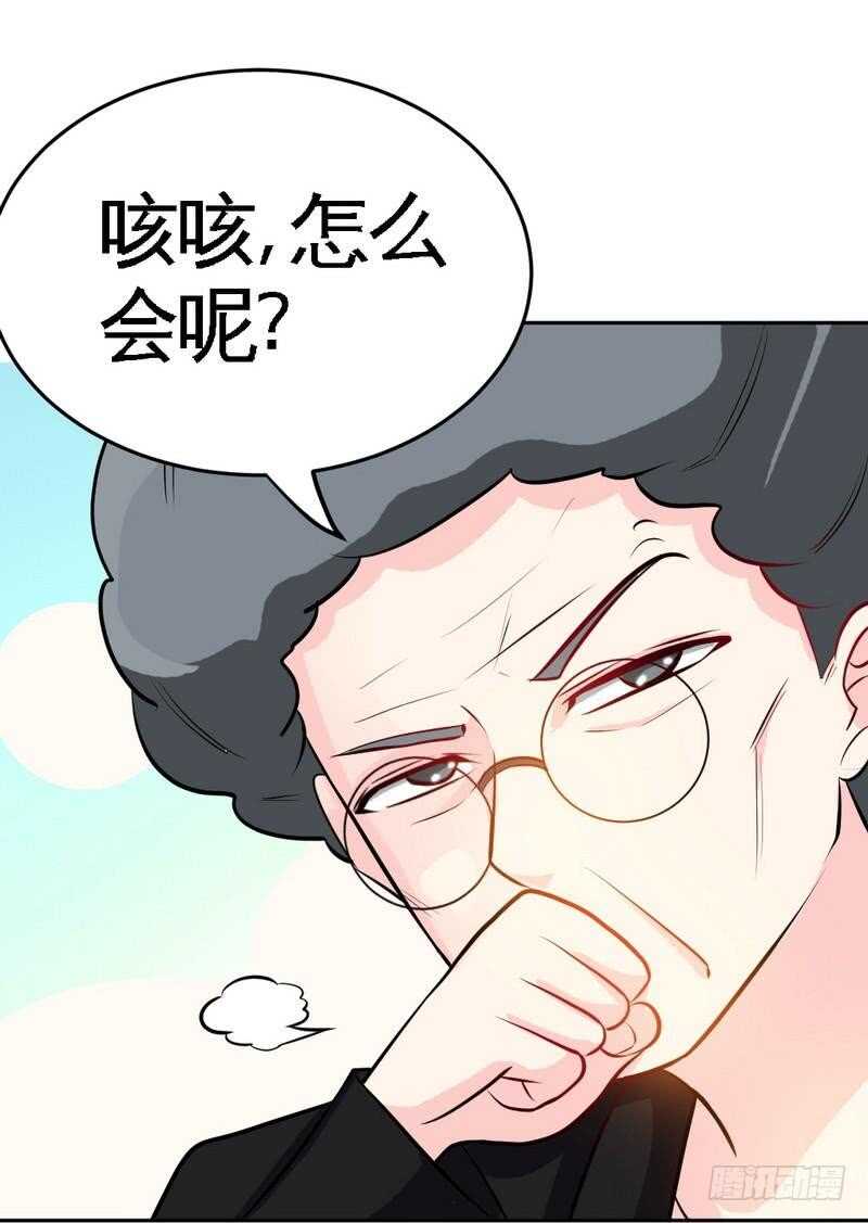 帝少专宠霸道妻韩漫全集-第98话 玫瑰花园无删减无遮挡章节图片 