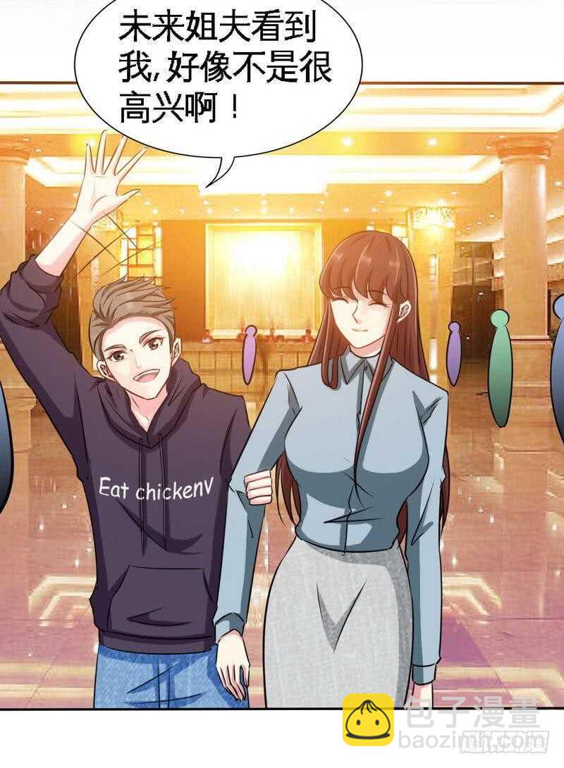 帝少专宠霸道妻韩漫全集-第98话 玫瑰花园无删减无遮挡章节图片 