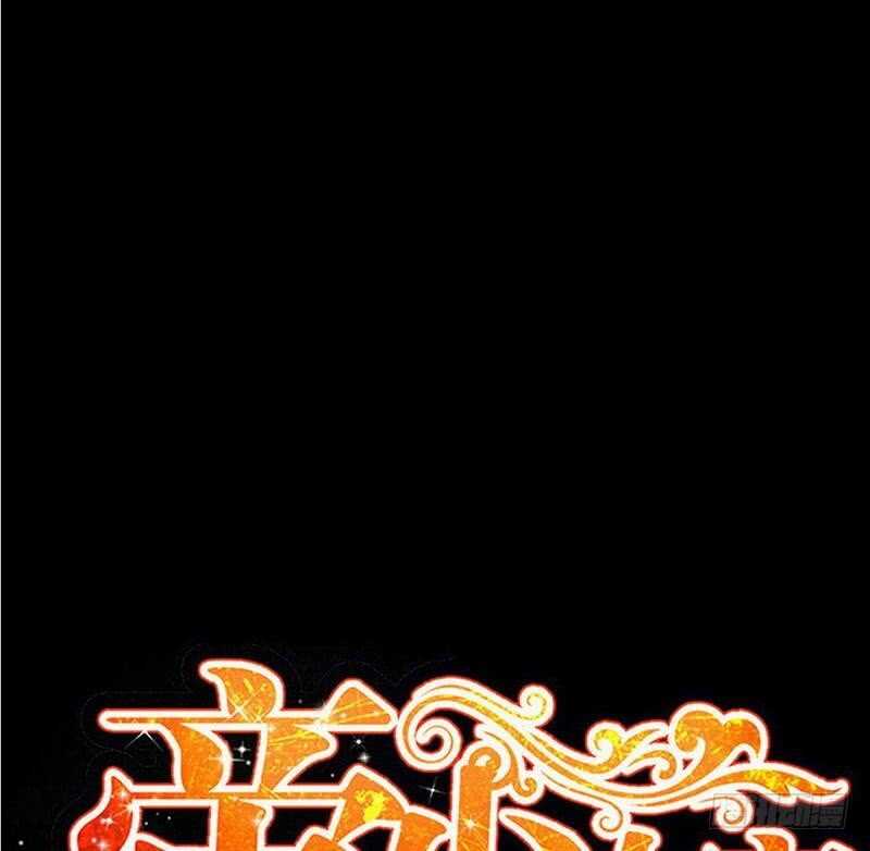 帝少专宠霸道妻韩漫全集-第99话 为老不尊无删减无遮挡章节图片 