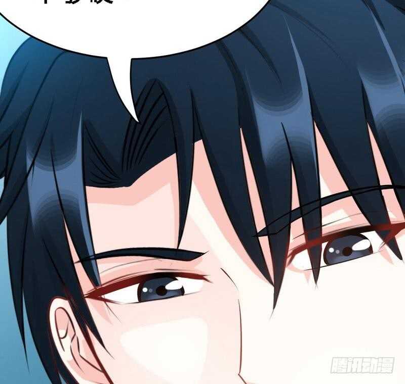 帝少专宠霸道妻韩漫全集-第99话 为老不尊无删减无遮挡章节图片 