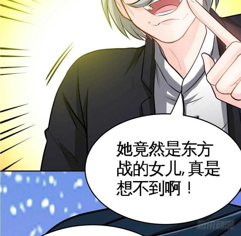 帝少专宠霸道妻韩漫全集-第99话 为老不尊无删减无遮挡章节图片 