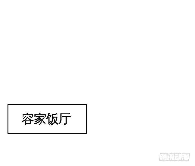 帝少专宠霸道妻韩漫全集-第99话 为老不尊无删减无遮挡章节图片 