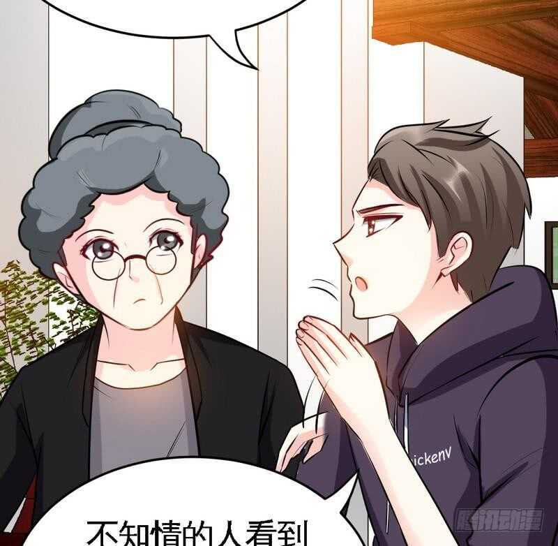 帝少专宠霸道妻韩漫全集-第99话 为老不尊无删减无遮挡章节图片 