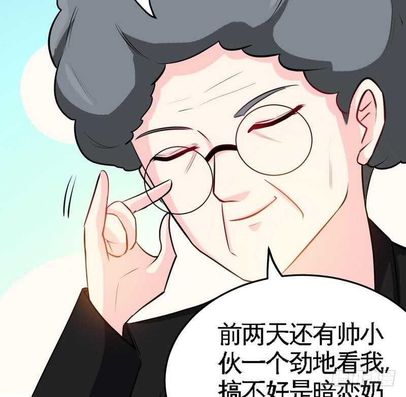 帝少专宠霸道妻韩漫全集-第99话 为老不尊无删减无遮挡章节图片 