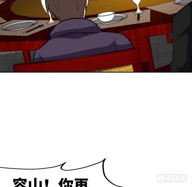 帝少专宠霸道妻韩漫全集-第99话 为老不尊无删减无遮挡章节图片 