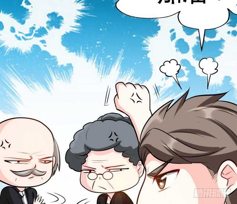 帝少专宠霸道妻韩漫全集-第99话 为老不尊无删减无遮挡章节图片 